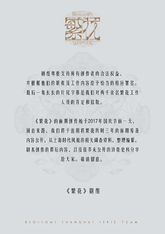 跟王家卫撕逼的编剧，想一把揭开中国影视乱象吗？（组图） - 18