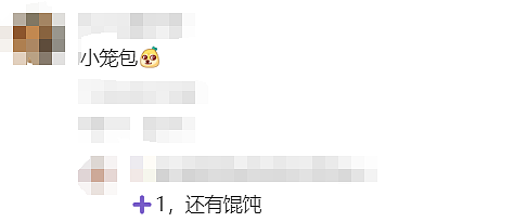不藏了!澳洲华人曝光Aldi众多平价好物!$4.59刀“小微醺”一战封神(组图) - 30