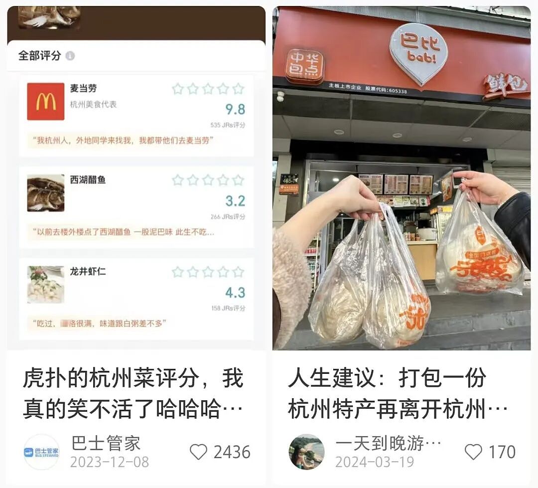 安徽小伙辍学卖包子，年入16亿，统治上海人早餐（组图） - 1