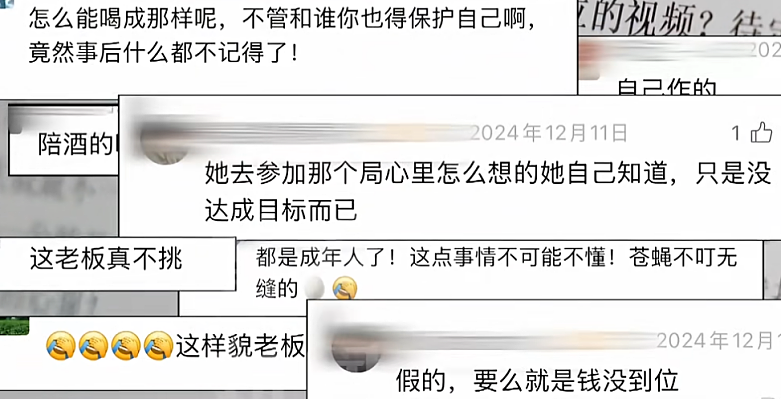 【社交】女高管出差遭老板性侵后，丈夫拒绝“劝离婚”一路护妻：砸锅卖铁也要陪你维权到底（组图） - 22