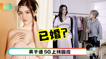 当街埋乳扯Bra!玩转上流社会手段了得,勾上笋盘夜店门口坐大腿,为入豪门变节俭终获认可低调完婚?(组图) - 2