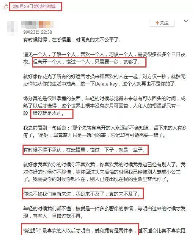 当街埋乳扯Bra!玩转上流社会手段了得,勾上笋盘夜店门口坐大腿,为入豪门变节俭终获认可低调完婚?(组图) - 37