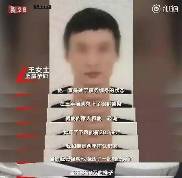 不会泰语、无合伙人,2年赚2000万!王暖暖“坠崖案”背后的财富来源成谜(组图) - 10