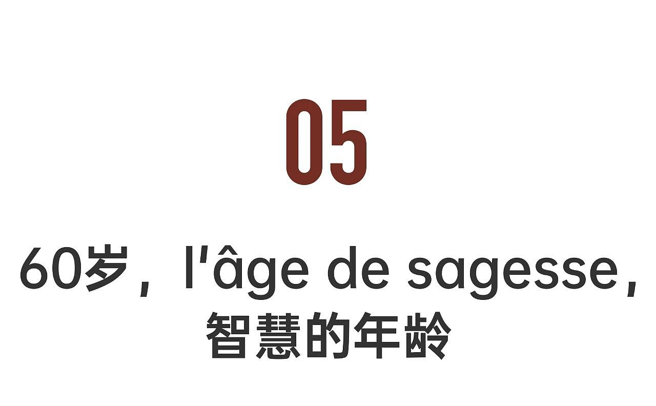 另类豪门媳妇：52岁人生重启，爆火成顶级超模（组图） - 23