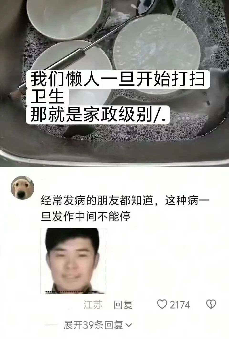 【爆笑】“追星买应援棒结果收到成人用品......” 哈哈哈哈哈哈救命我不行了（组图） - 92