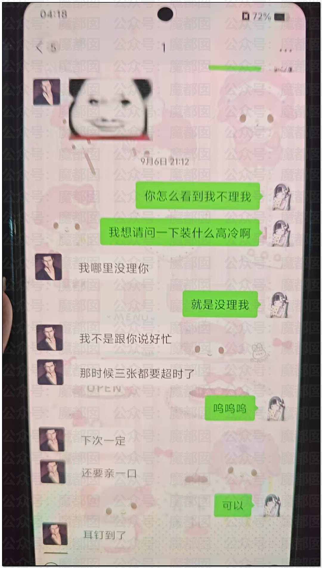 唏嘘！小伙抓到女方出轨在床崩溃嚎啕大哭：你内衣都是我买的（视频/组图） - 4