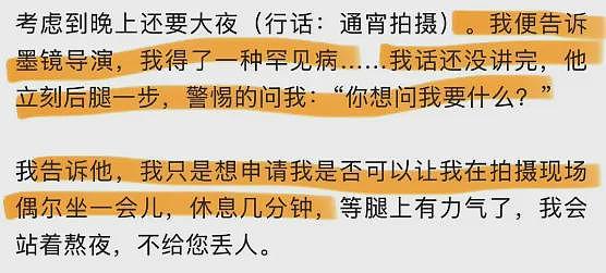 跟王家卫撕逼的编剧，想一把揭开中国影视乱象吗？（组图） - 11
