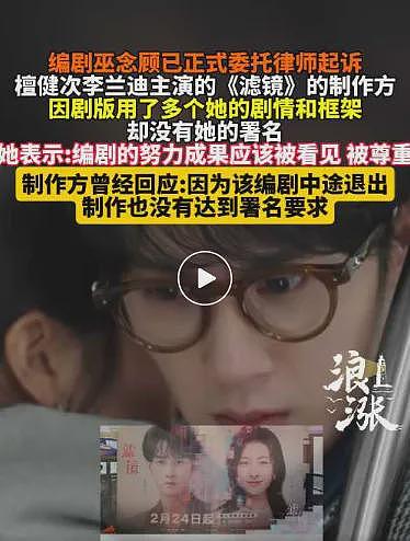 跟王家卫撕逼的编剧，想一把揭开中国影视乱象吗？（组图） - 35