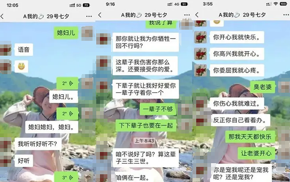 男大学生和53岁宿管阿姨恋爱！宿舍拍亲密私照俩人颜值对比太重口...（组图） - 14