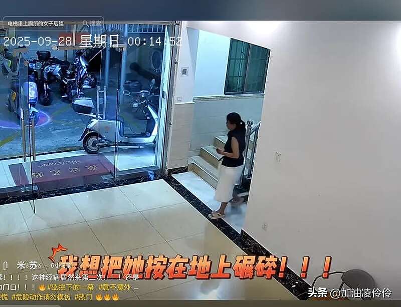 女子进店脱裤子就尿!商家:我服了,这是第2次了(组图) - 3