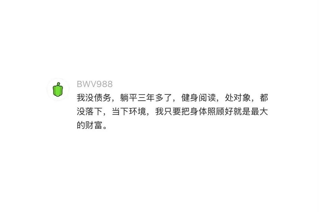 【爆笑】“追星买应援棒结果收到成人用品......” 哈哈哈哈哈哈救命我不行了（组图） - 49