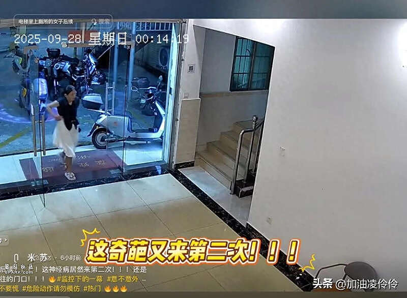 女子进店脱裤子就尿!商家:我服了,这是第2次了(组图) - 1