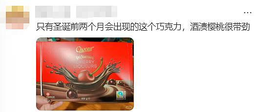 不藏了!澳洲华人曝光Aldi众多平价好物!$4.59刀“小微醺”一战封神(组图) - 26