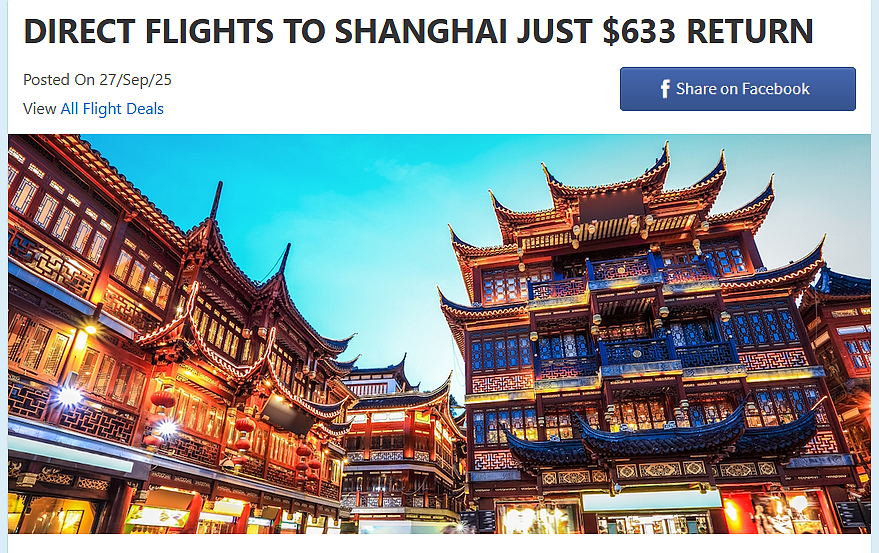【东航】从澳洲直飞回国往返机票特卖(组图) - 1