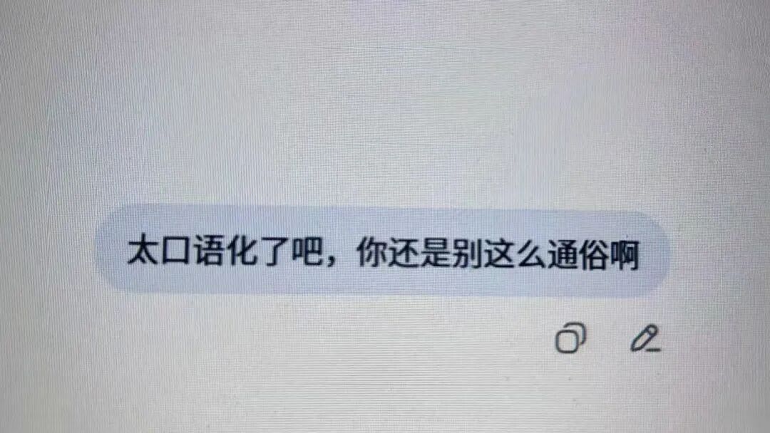 【爆笑】“外卖备注上的信息能带来多大乌龙？” 哈哈哈哈哈哈笑不活了（组图） - 50