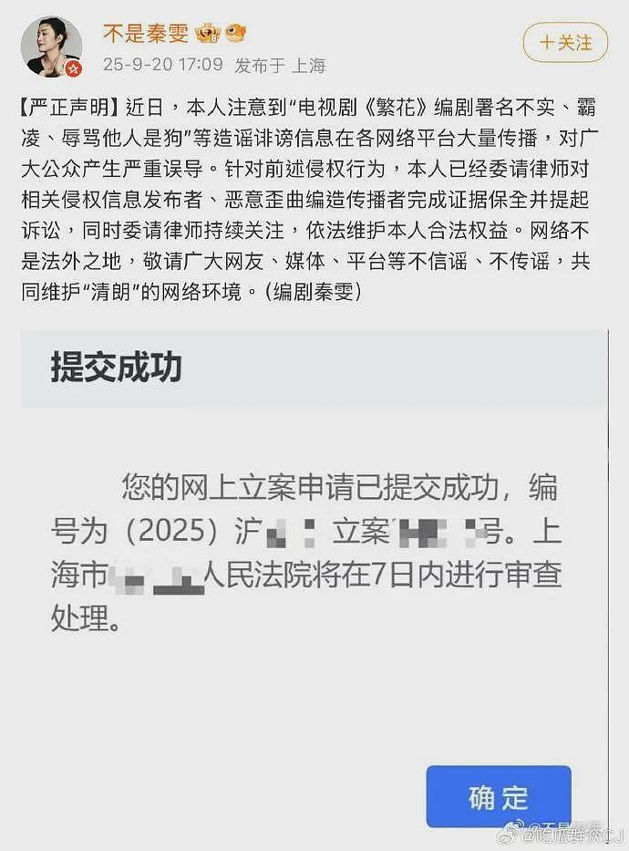跟王家卫撕逼的编剧，想一把揭开中国影视乱象吗？（组图） - 20