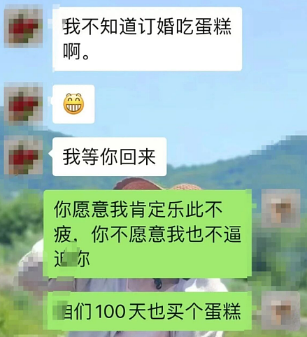 男大学生和53岁宿管阿姨恋爱！宿舍拍亲密私照俩人颜值对比太重口...（组图） - 7