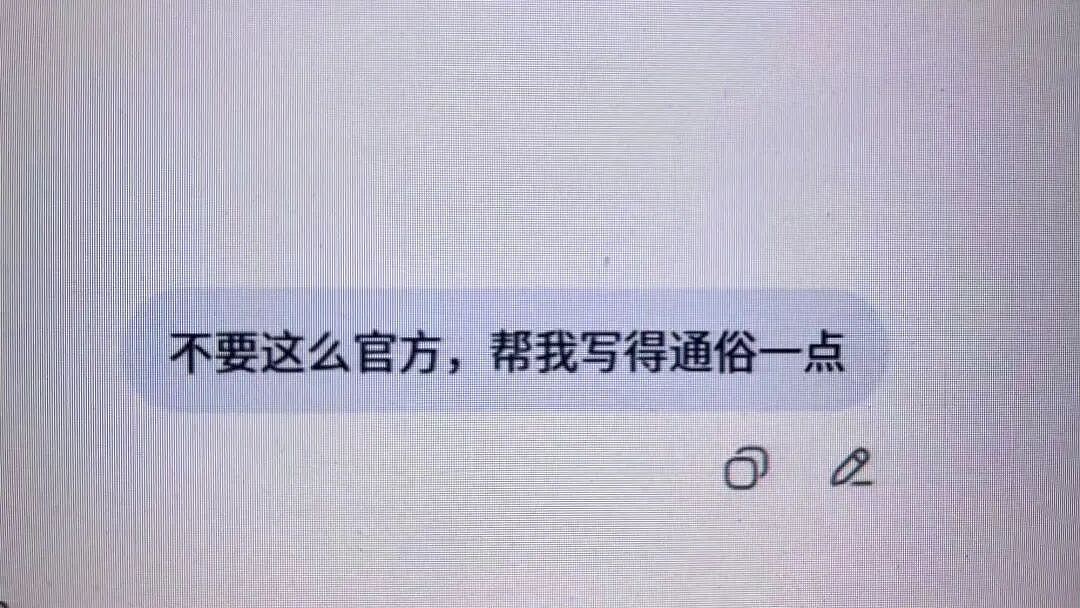 【爆笑】“外卖备注上的信息能带来多大乌龙？” 哈哈哈哈哈哈笑不活了（组图） - 49
