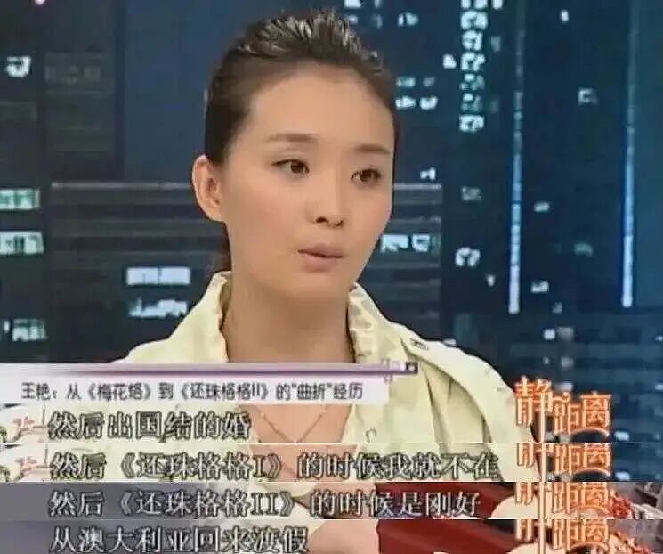 嫁入豪门的尽头，是直播带货？（组图） - 7