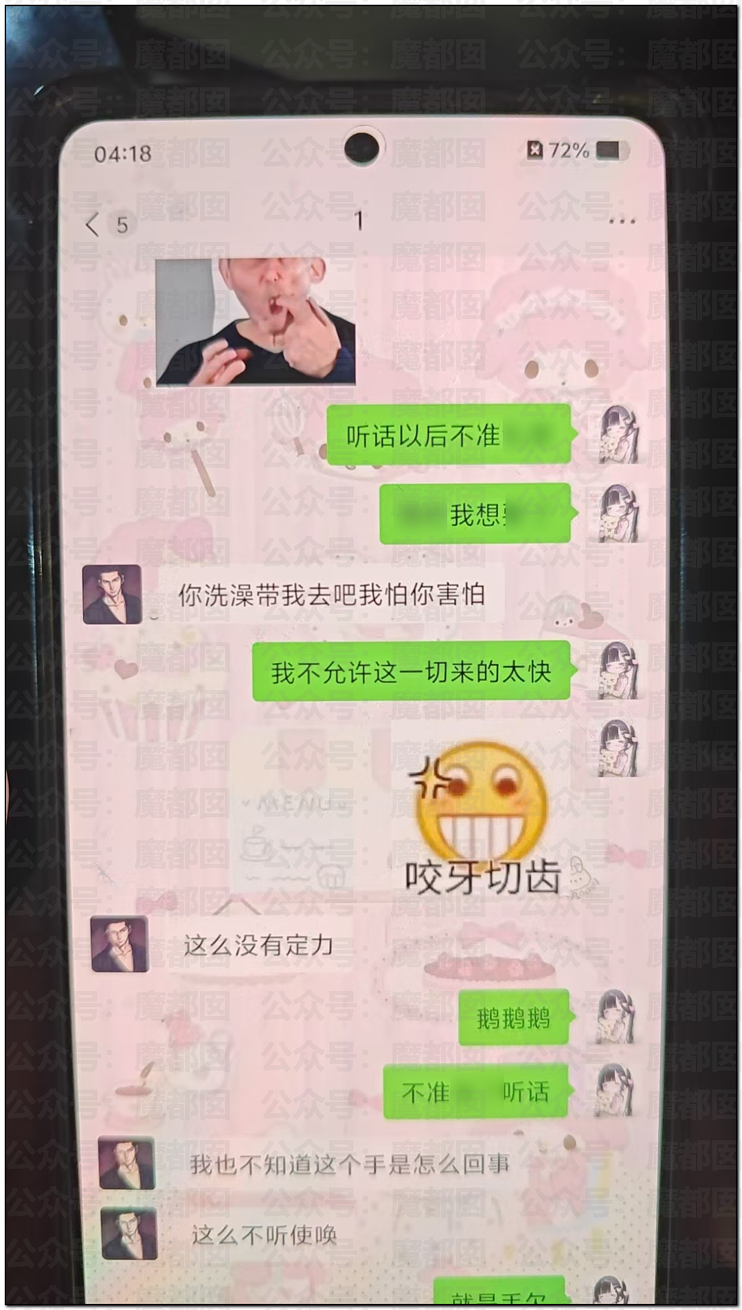 唏嘘！小伙抓到女方出轨在床崩溃嚎啕大哭：你内衣都是我买的（视频/组图） - 5