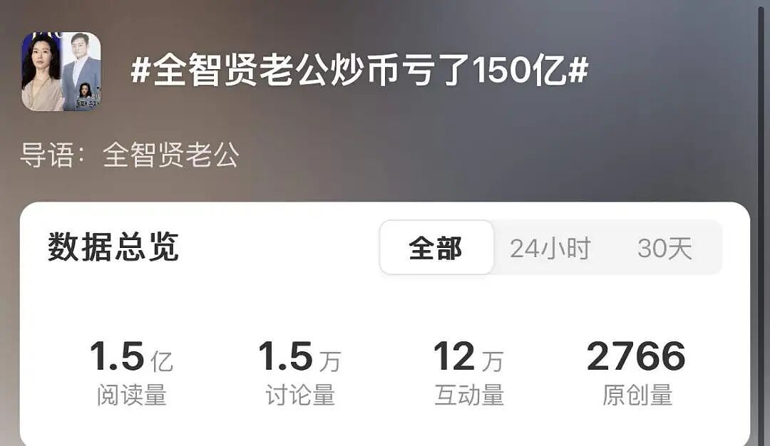 嫁入豪门的尽头，是直播带货？（组图） - 19