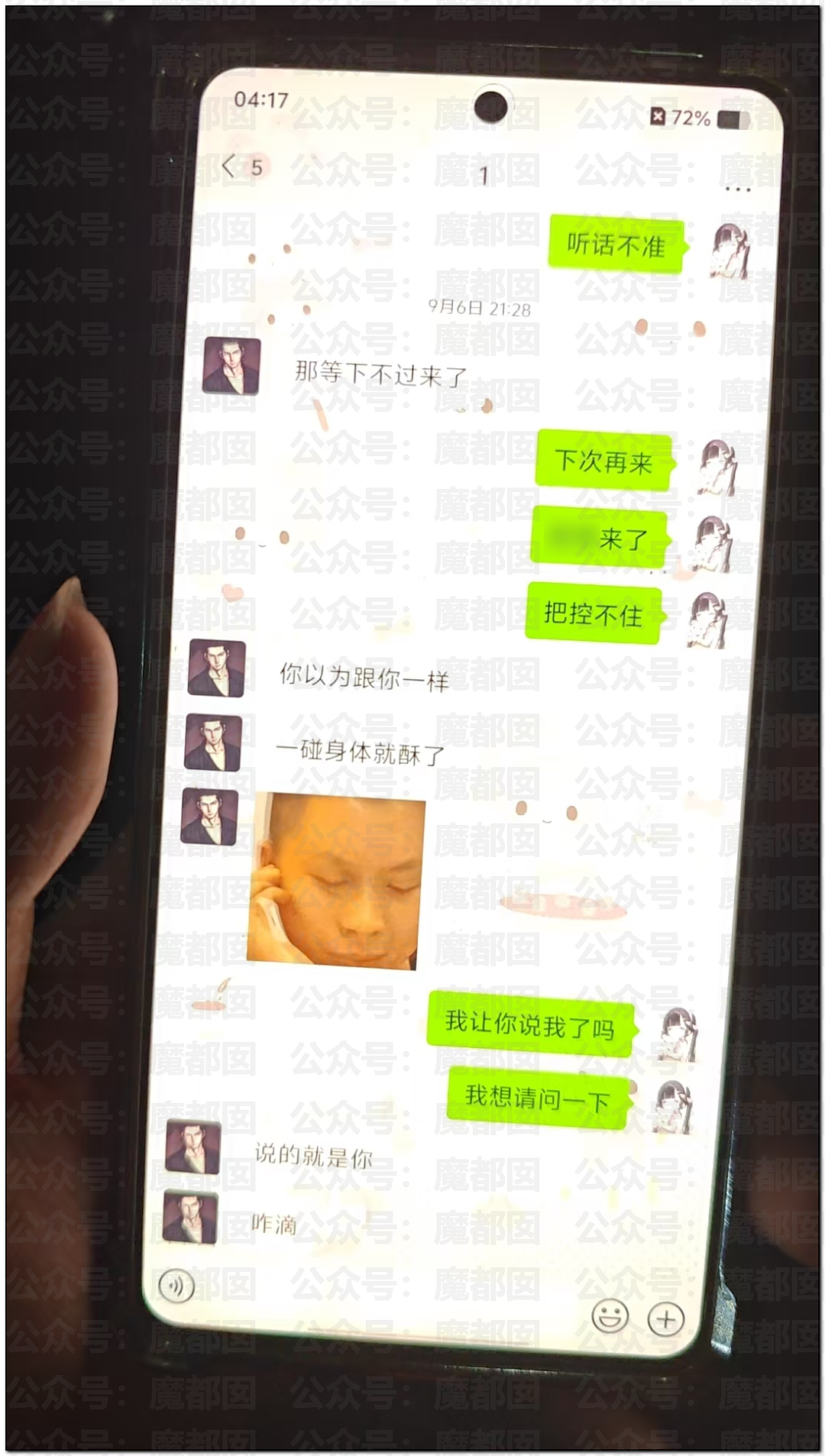 唏嘘！小伙抓到女方出轨在床崩溃嚎啕大哭：你内衣都是我买的（视频/组图） - 2
