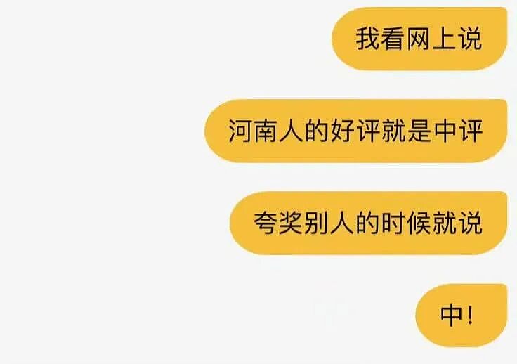 【爆笑】“追星买应援棒结果收到成人用品......” 哈哈哈哈哈哈救命我不行了（组图） - 23