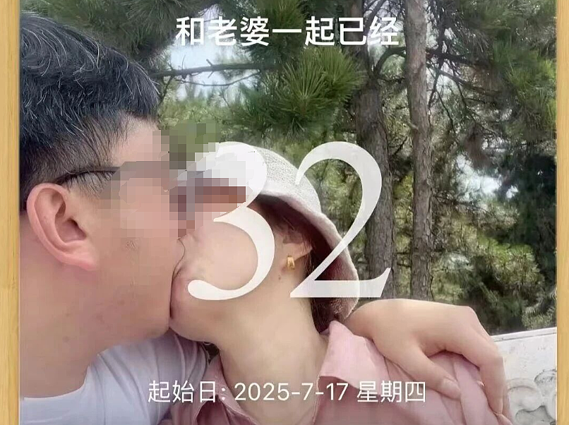 男大学生和53岁宿管阿姨恋爱！宿舍拍亲密私照俩人颜值对比太重口...（组图） - 2