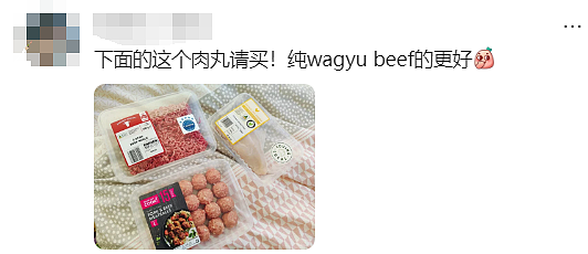 不藏了!澳洲华人曝光Aldi众多平价好物!$4.59刀“小微醺”一战封神(组图) - 52