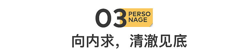当一个“墨大精英留子”，决心成为女道士（组图） - 15