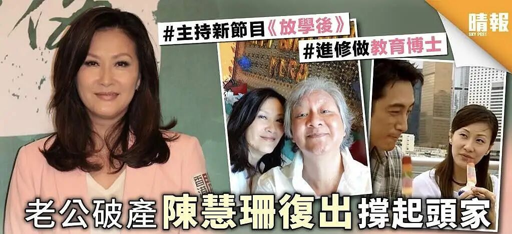嫁入豪门的尽头，是直播带货？（组图） - 20