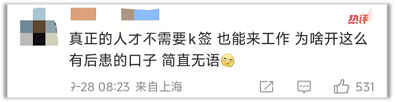 K签证,会让印度青年来中国抢工作?(组图) - 17