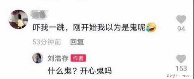 虽迟必到！刘浩存的天终于亮了，张艺谋当初真的没有骗我们（组图） - 14