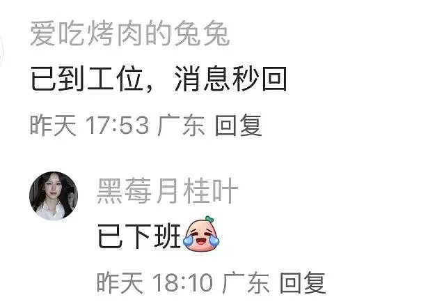 【爆笑】“追星买应援棒结果收到成人用品......” 哈哈哈哈哈哈救命我不行了（组图） - 80