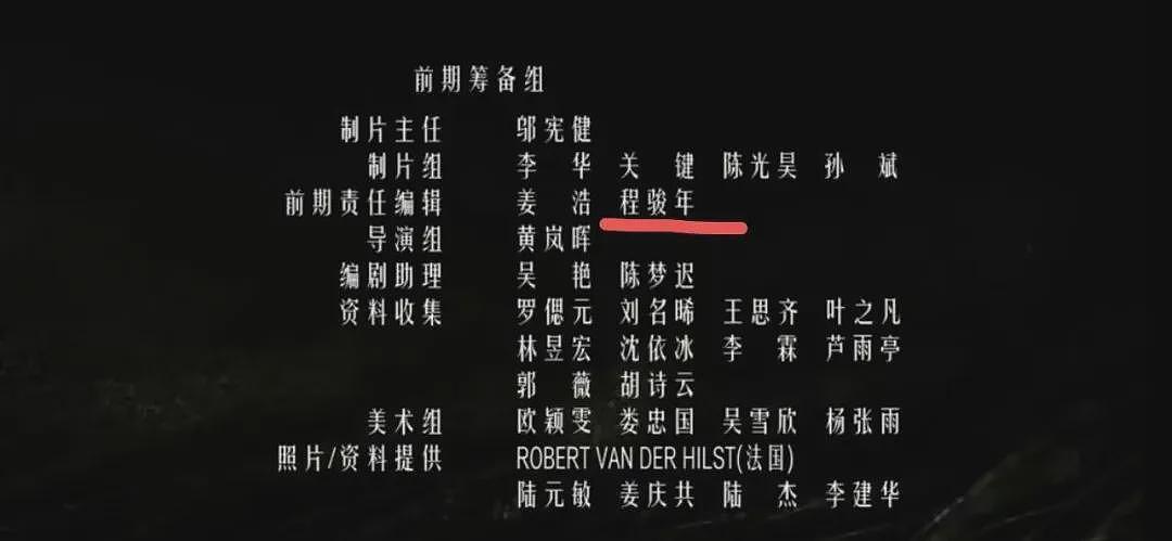 跟王家卫撕逼的编剧，想一把揭开中国影视乱象吗？（组图） - 15