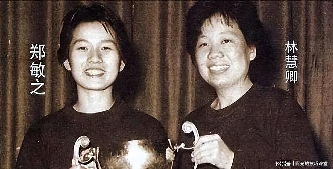 林慧卿：第一代乒乓球削球女王，退役后经商，婚姻状况如何（组图） - 9
