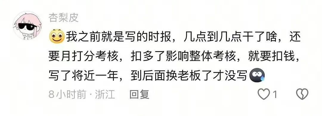 【爆笑】“追星买应援棒结果收到成人用品......” 哈哈哈哈哈哈救命我不行了（组图） - 58