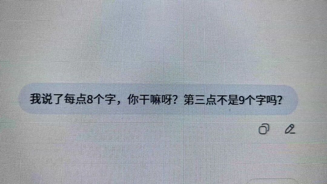 【爆笑】“外卖备注上的信息能带来多大乌龙？” 哈哈哈哈哈哈笑不活了（组图） - 51