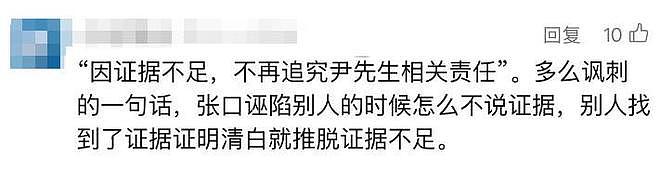 男子扶老人被讹3万，十几天找监控自证清白，当事人委屈：他们家属看完说句对不起就走了，以后都不敢做好事（组图） - 25