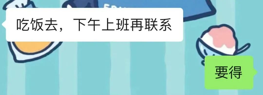 【爆笑】“追星买应援棒结果收到成人用品......” 哈哈哈哈哈哈救命我不行了（组图） - 78