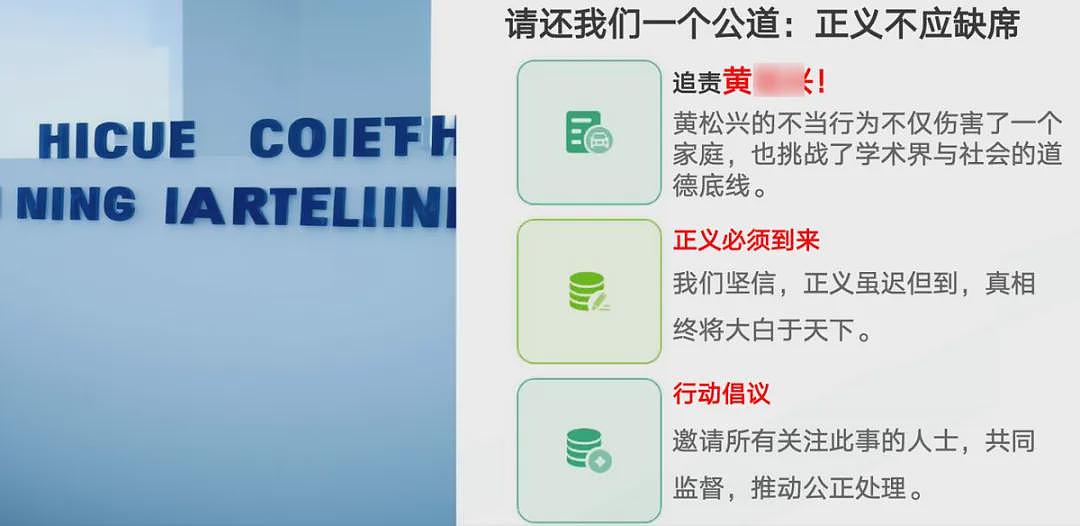 华南理工性丑闻，68页PPT辣眼睛（组图） - 7