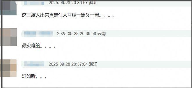 大湾区晚会收视出炉！小沈阳父女拿下最高点，王源和时团联手赶客（组图） - 24