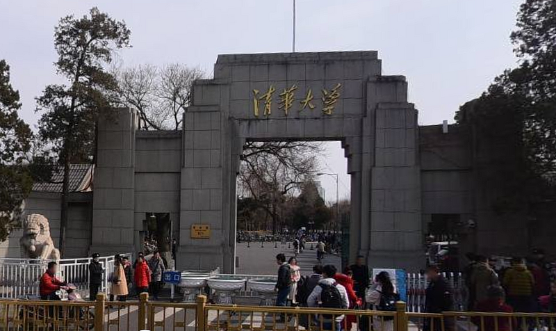 中国清华大学爆重大丑闻！多名师生带游客入校牟利被逮（组图） - 1