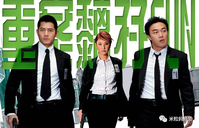 曾为《北京欢迎你》献唱，空中表演被扒裤子，为好友庆生险些丧命，她总是差点运气？（组图） - 5
