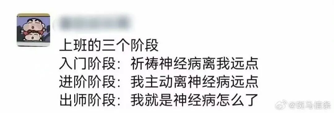 【爆笑】“外卖备注上的信息能带来多大乌龙？” 哈哈哈哈哈哈笑不活了（组图） - 45