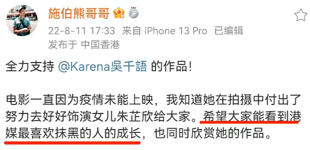 10小时狂卖7000万！“拿捏豪门”的吴千语，也逃不过直播带货？（组图） - 3