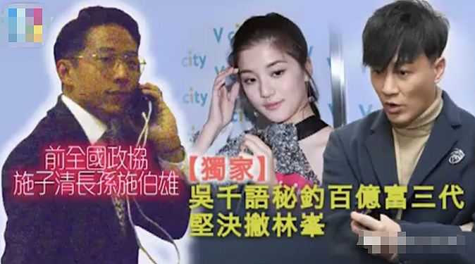 当街埋乳扯Bra!玩转上流社会手段了得,勾上笋盘夜店门口坐大腿,为入豪门变节俭终获认可低调完婚?(组图) - 28