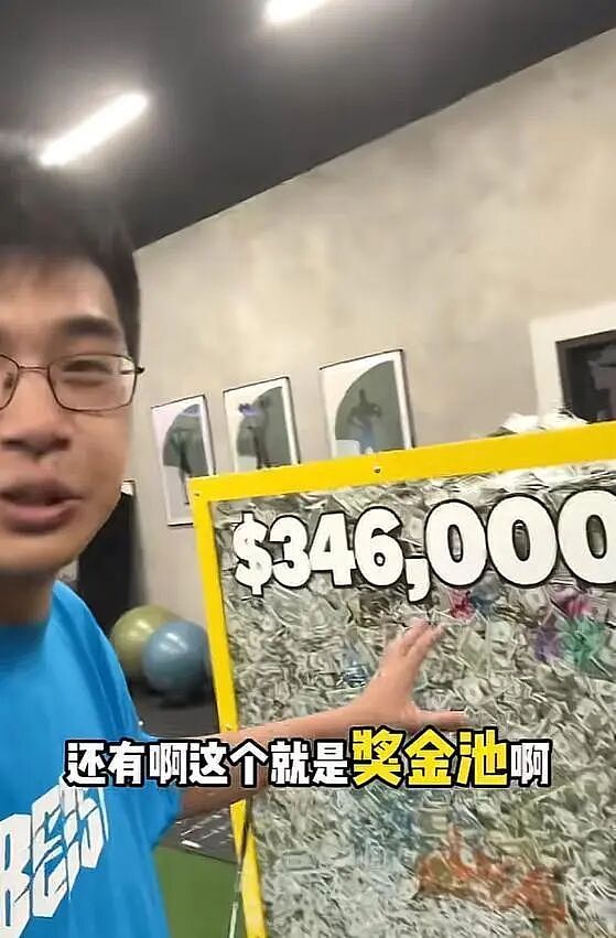 身价十亿的全球第一大网红“野兽先生”哭穷，为啥？（组图） - 6