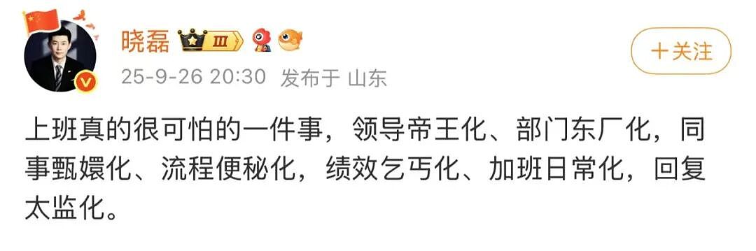【爆笑】“追星买应援棒结果收到成人用品......” 哈哈哈哈哈哈救命我不行了（组图） - 63