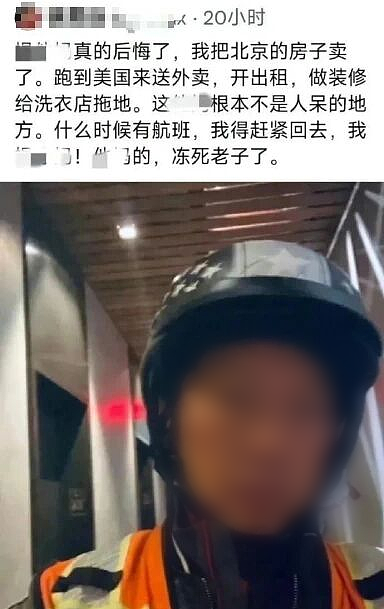 梦碎！深圳年薪百万夫妻“润日本”事件，看完冲击力有点大…（组图） - 12